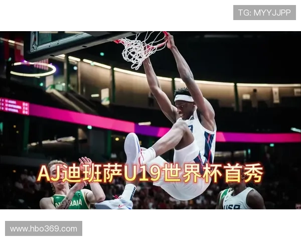 迪班萨首秀闪耀赛季启动夜贡献9分5助展现出色状态