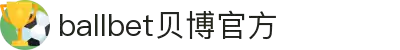 中国·BB贝博艾弗森(股份)有限公司-官方网站